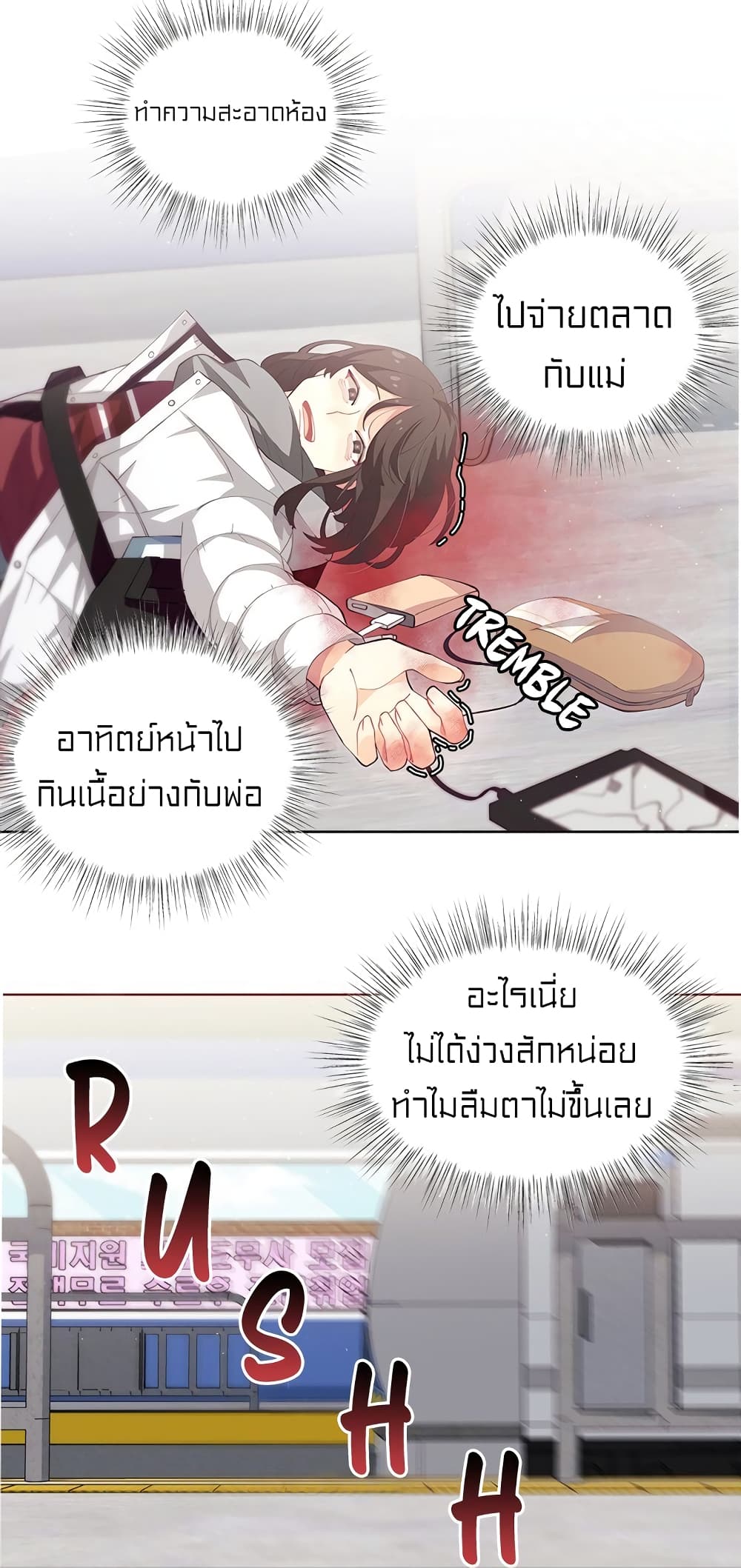 อ่านมังงะ การ์ตูน